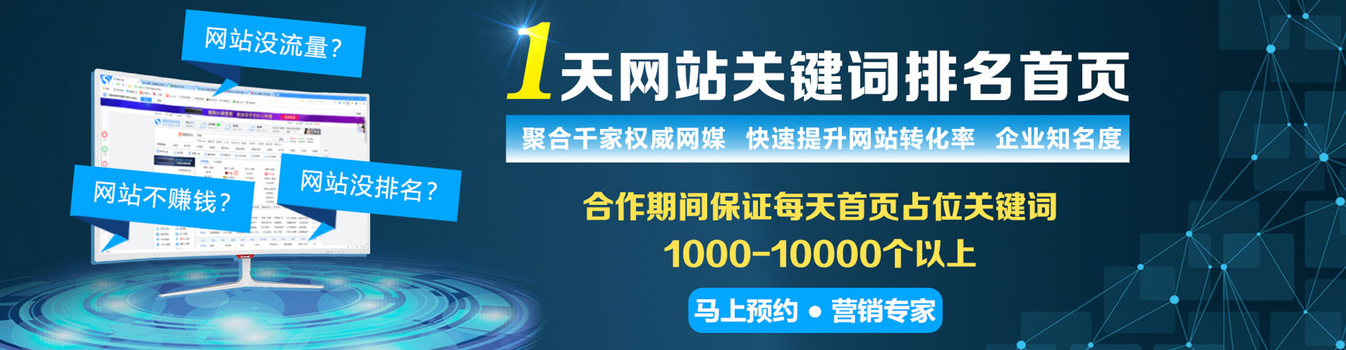 张家港信息流代理